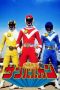 Nonton Streaming Download Drama Taiyo Sentai Sun Vulcan (1982) Subtitle Indonesia