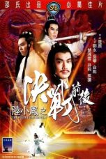 Nonton Streaming Download Drama The Duel of the Century (1981) jf Subtitle Indonesia