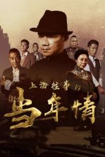 Nonton Streaming Download Drama The Old Days Of Shanghai (2018) Subtitle Indonesia