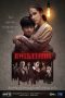 Nonton Streaming Download Drama NYCTOPHOBIA (2019) Subtitle Indonesia