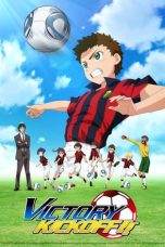 Nonton Streaming Download Drama Ginga e Kickoff!! (2012) Subtitle Indonesia