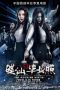 Nonton Streaming Download Drama The Haunted Graduation Photo (2017) Subtitle Indonesia