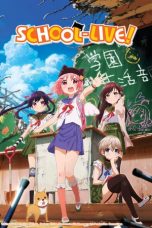 Nonton Streaming Download Drama Gakkou Gurashi! (2015) Subtitle Indonesia