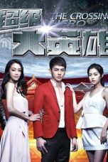 Nonton Streaming Download Drama The Crossing Hero (2015) Subtitle Indonesia