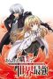 Nonton Streaming Download Drama Arifureta Shokugyou de Sekai Saikyou (2019) Subtitle Indonesia