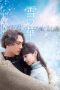 Nonton Streaming Download Drama Snow Flower (2019) Subtitle Indonesia