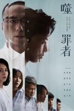 Nonton Streaming Download Drama Hate The Sin, Love The Sinner (2019) Subtitle Indonesia