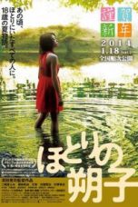 Nonton Streaming Download Drama Goodbye Summer (2013) Subtitle Indonesia