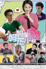 Nonton Streaming Download Drama Mother Like Flowers (2015) Subtitle Indonesia