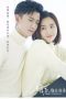 Nonton Streaming Download Drama Unrequited Love / My Huckleberry Friends (2019) Subtitle Indonesia