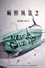 Nonton Streaming Download Drama Wake Up S02 (2017) Subtitle Indonesia