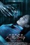 Nonton Streaming Download Drama Haunted Dormitory: Marionette Teacher (2017) Subtitle Indonesia