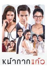 Nonton Streaming Download Drama Nonton Glass Mask / Nakark Kaew (2018) Sub Indo Subtitle Indonesia