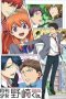 Nonton Streaming Download Drama Gekkan Shoujo Nozaki-kun (2014) Subtitle Indonesia