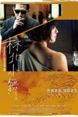 Nonton Streaming Download Drama Nonton The Gangster’s Daughter (2017) Sub Indo jf Subtitle Indonesia