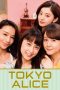 Nonton Streaming Download Drama Tokyo Alice (2017) Subtitle Indonesia