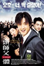 Nonton Streaming Download Drama Nonton My Boss, My Hero (2001) Sub Indo jf Subtitle Indonesia