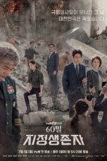 Nonton Streaming Download Drama Designated Survivor: 60 Days (2019) Subtitle Indonesia