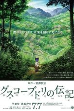 Nonton Streaming Download Drama The Life of Guskou Budori (2012) Subtitle Indonesia