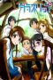 Nonton Streaming Download Drama Glasslip (2014) Subtitle Indonesia