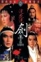 Nonton Streaming Download Drama The Spirit of the Sword (1982) Subtitle Indonesia