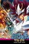 Nonton Streaming Download Drama Saint Seiya Omega (2012) Subtitle Indonesia