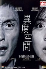 Nonton Streaming Download Drama Inner Senses (2012) jf Subtitle Indonesia