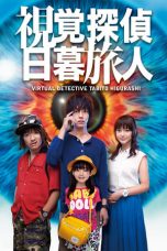 Nonton Streaming Download Drama Virtual Detective Tabito Higurashi (2017) Subtitle Indonesia