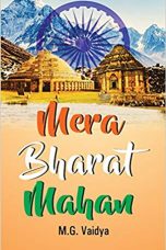 Nonton Streaming Download Drama Mera Bharat Mahaan (2017) jf Subtitle Indonesia