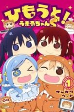 Nonton Streaming Download Drama Himouto! Umaru-chan S (2015) Subtitle Indonesia