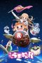 Nonton Streaming Download Drama Himouto! Umaru-chan R (2017) Subtitle Indonesia