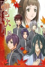 Nonton Streaming Download Drama Hiiro no Kakera (2012) Subtitle Indonesia