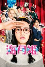 Nonton Streaming Download Drama Princess Jellyfish (2014) Subtitle Indonesia