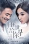 Nonton Streaming Download Drama Return the World to You / Retourner Le Monde a Toi (2019) Subtitle Indonesia