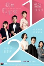 Nonton Streaming Download Drama The First Half of My Life (2019) Subtitle Indonesia