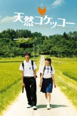 Nonton Streaming Download Drama A Gentle Breeze in the Village (2007) jf Subtitle Indonesia