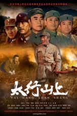 Nonton Streaming Download Drama On the Mountain of Tai Hang (2005) Subtitle Indonesia