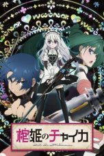 Nonton Streaming Download Drama Hitsugi no Chaika (2014) Subtitle Indonesia