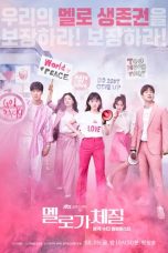 Nonton Streaming Download Drama Be Melodramatic (2019) Subtitle Indonesia