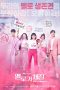 Nonton Streaming Download Drama Be Melodramatic (2019) Subtitle Indonesia