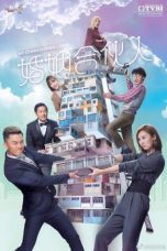 Nonton Streaming Download Drama My Commissioned Lover (2019) Subtitle Indonesia