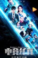 Nonton Streaming Download Drama Gamer’s Generation (2016) Subtitle Indonesia