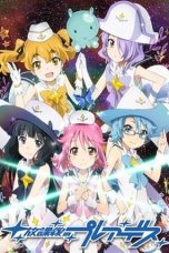 Nonton Streaming Download Drama Houkago no Pleiades (2015) Subtitle Indonesia