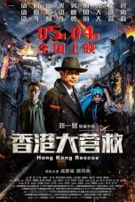 Nonton Streaming Download Drama Hong Kong Rescue (2018) jf Subtitle Indonesia