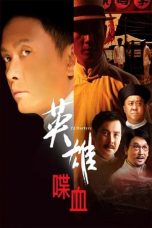 Nonton Streaming Download Drama 72 Heroes (2011) gt Subtitle Indonesia