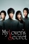 Nonton Streaming Download Drama My Lover’s Secret / I Have a Secret / Aishite tatte, Himitsu wa Aru (2017) Subtitle Indonesia