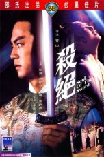 Nonton Streaming Download Drama Nonton Soul of the Sword (1978) Sub Indo gt Subtitle Indonesia