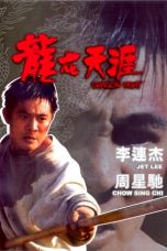 Nonton Streaming Download Drama Nonton Dragon Fight (1989) Sub Indo jf Subtitle Indonesia