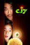 Nonton Streaming Download Drama Nonton CJ7 (2008) Sub Indo jf Subtitle Indonesia