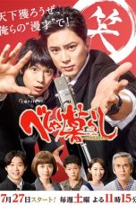 Nonton Streaming Download Drama Nonton Beshari Gurashi (2019) Sub Indo Subtitle Indonesia